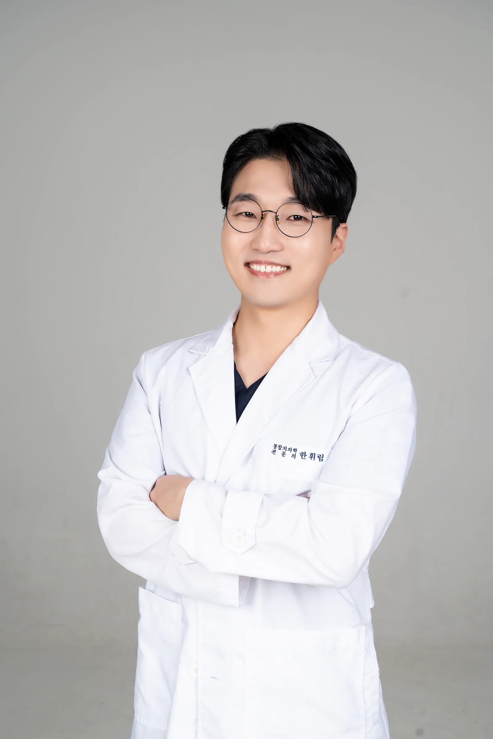 진료실에 서 있는 한휘림 원장