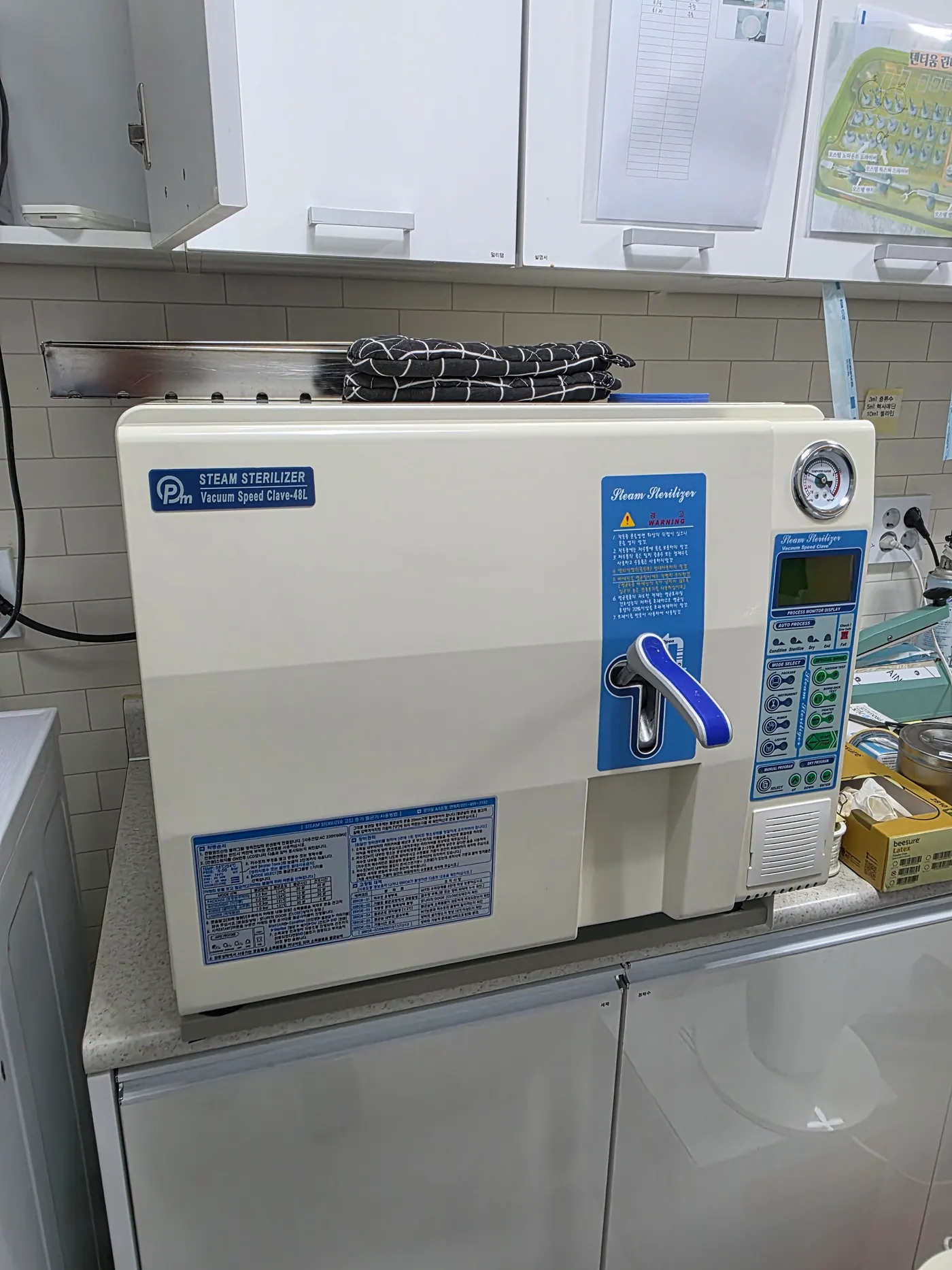 Class B 진공 고압멸균기
