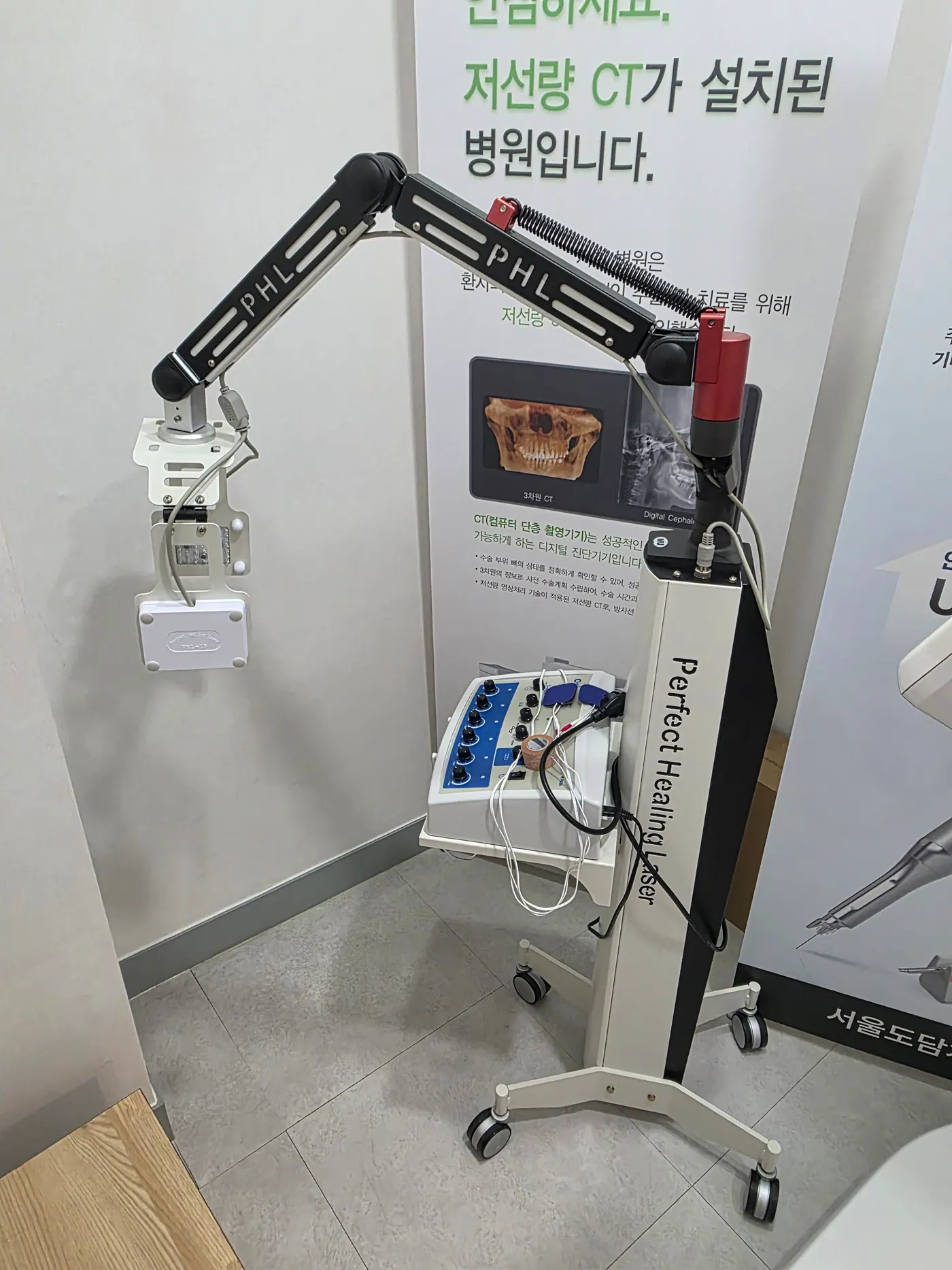 포터블 X-ray